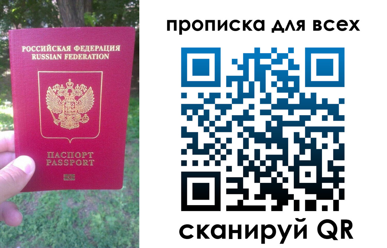 временная регистрация 2025 в Кулебаки