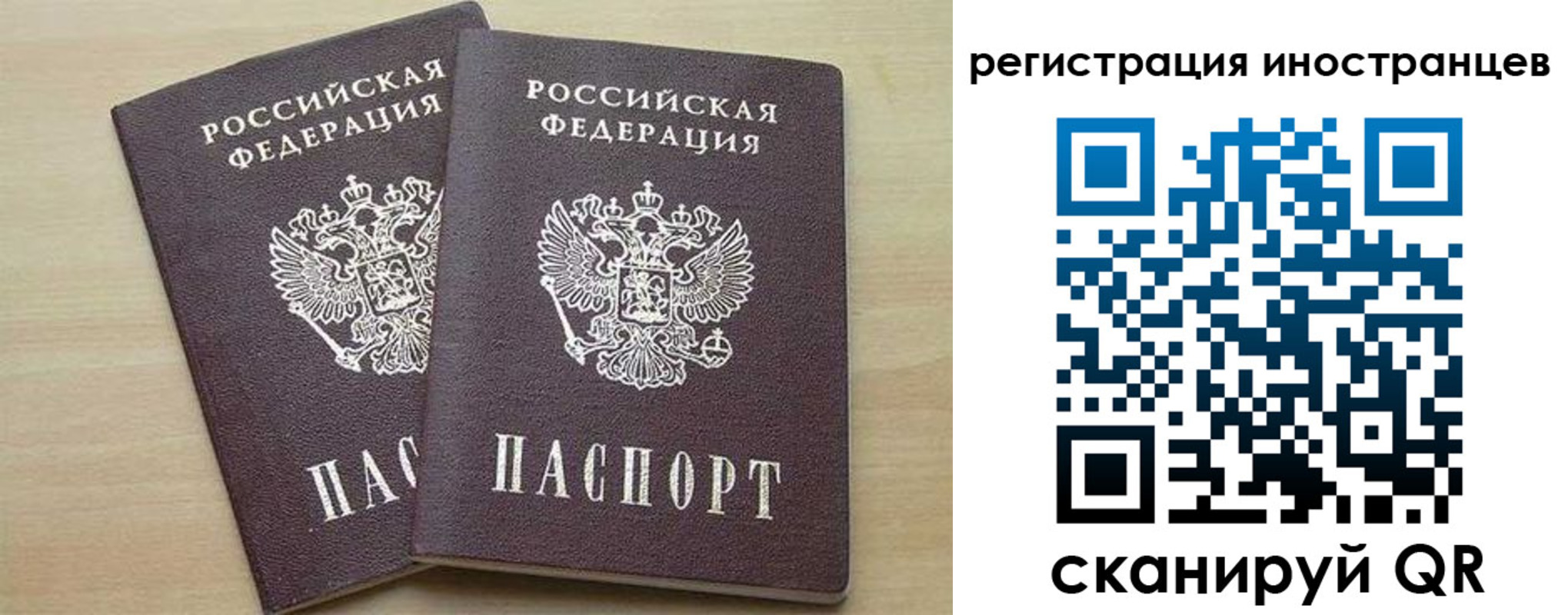 временная регистрация 2025 в Кулебаки