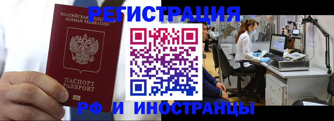 прописка от собственника в Кулебаки