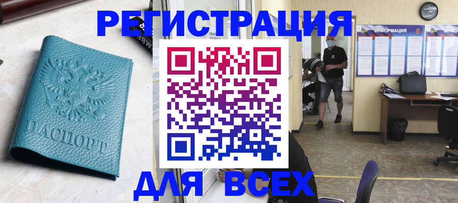 регистрация для школы в Кулебаки